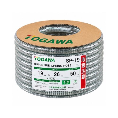 TOGAWA SUPER SUN SPRING HOSE SP-19